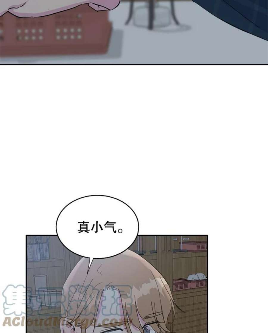 关系准则38.我想干涉你的事