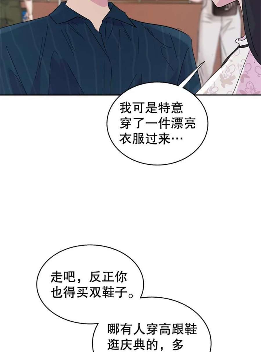 关系准则38.我想干涉你的事