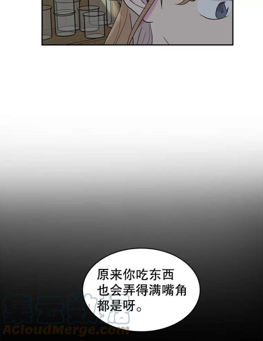 关系准则38.我想干涉你的事