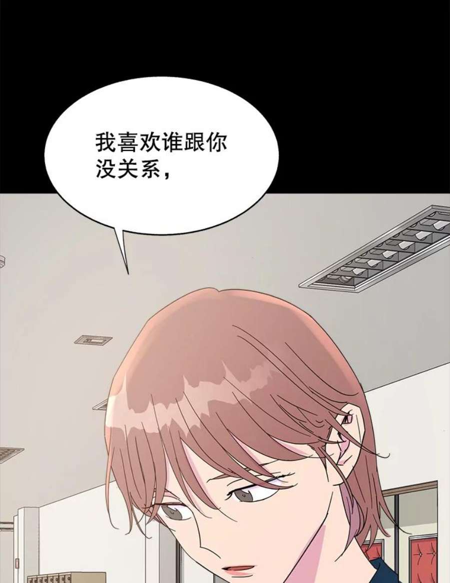 关系准则38.我想干涉你的事