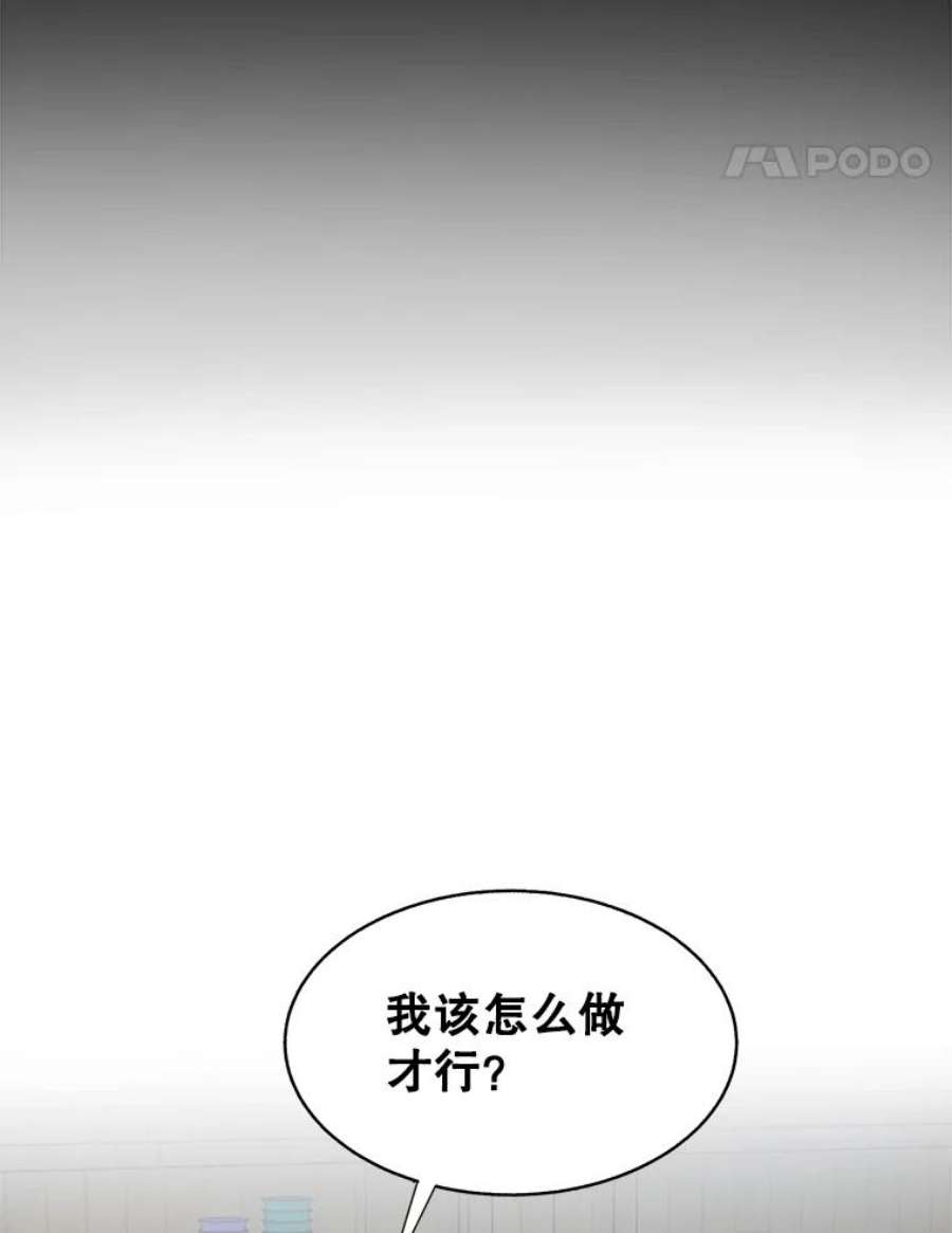 关系准则38.我想干涉你的事