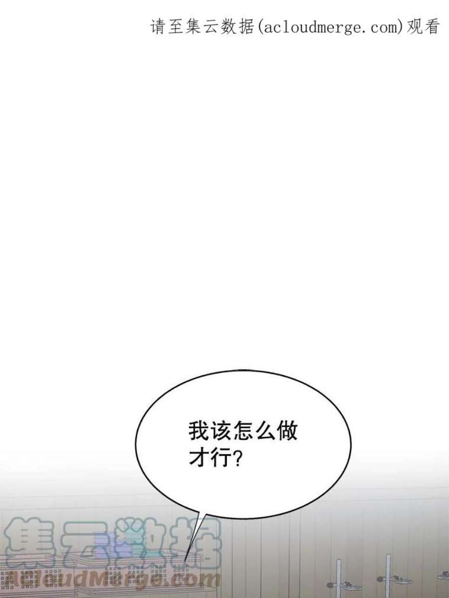 关系准则39.单恋专家
