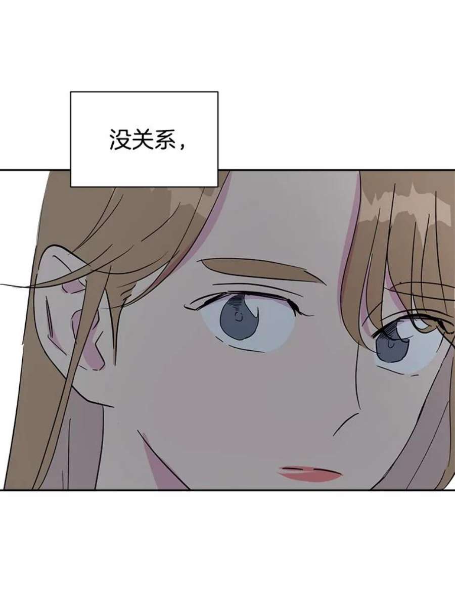 关系准则39.单恋专家