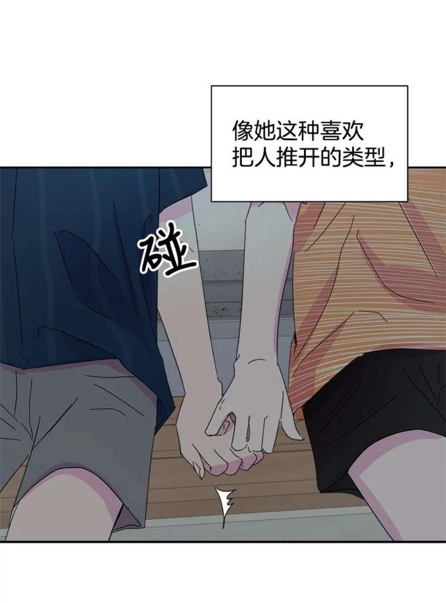 关系准则39.单恋专家