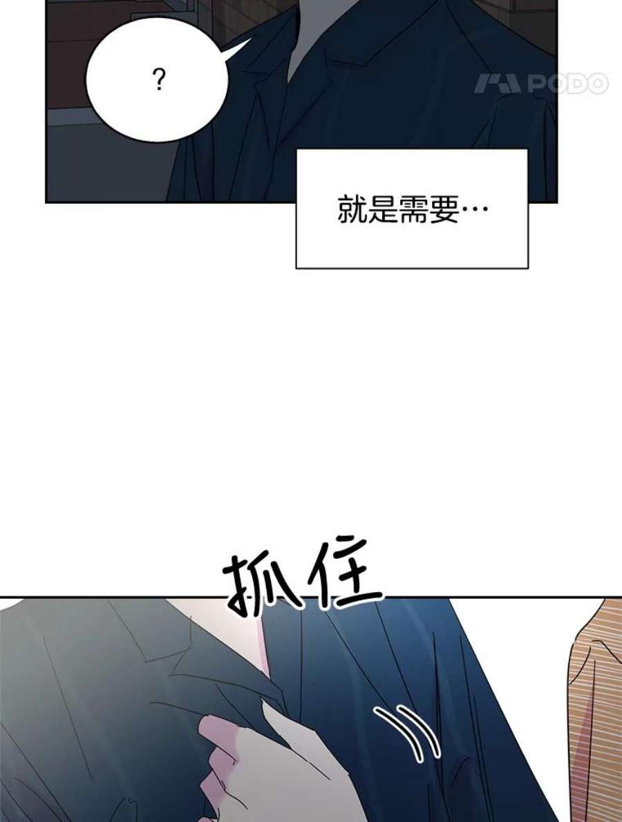 关系准则39.单恋专家