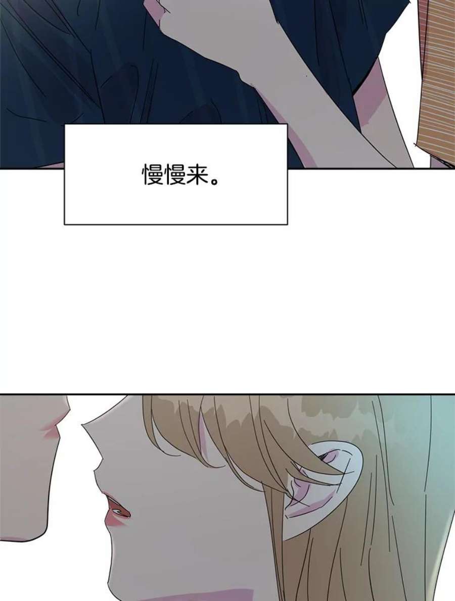 关系准则39.单恋专家