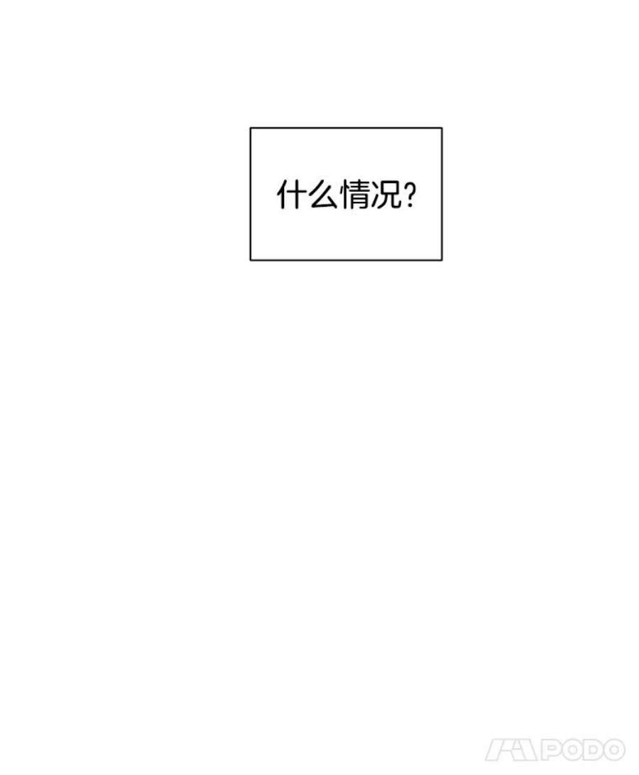 关系准则39.单恋专家