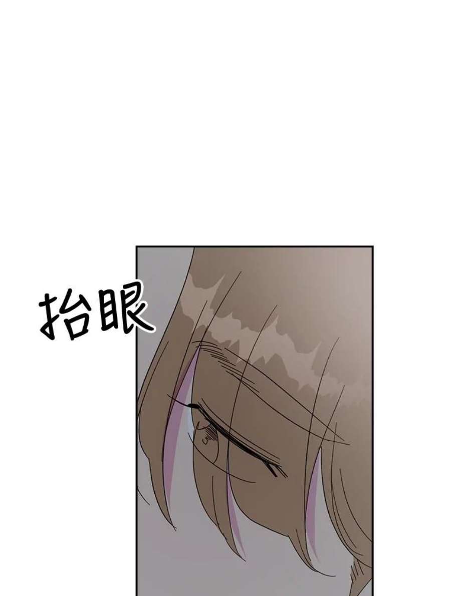 关系准则39.单恋专家