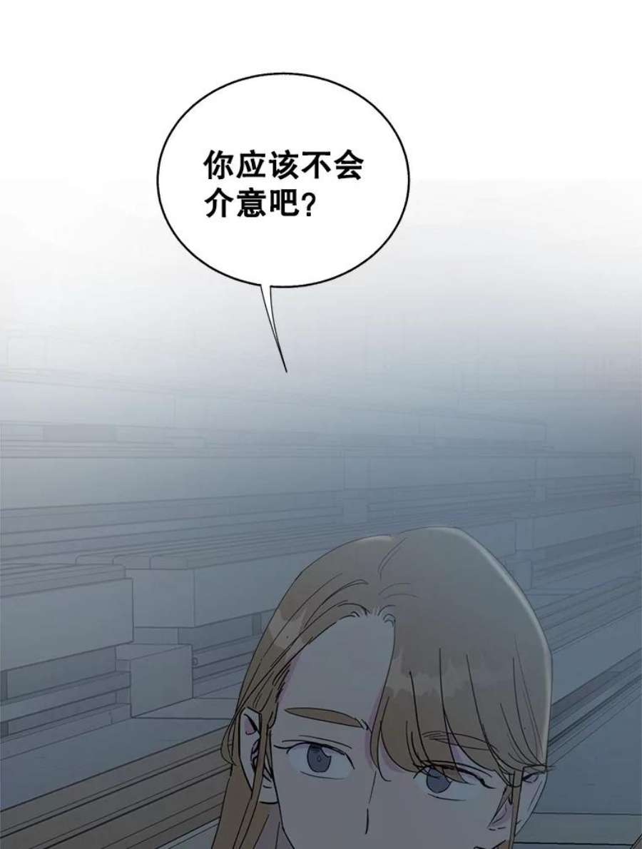 关系准则39.单恋专家