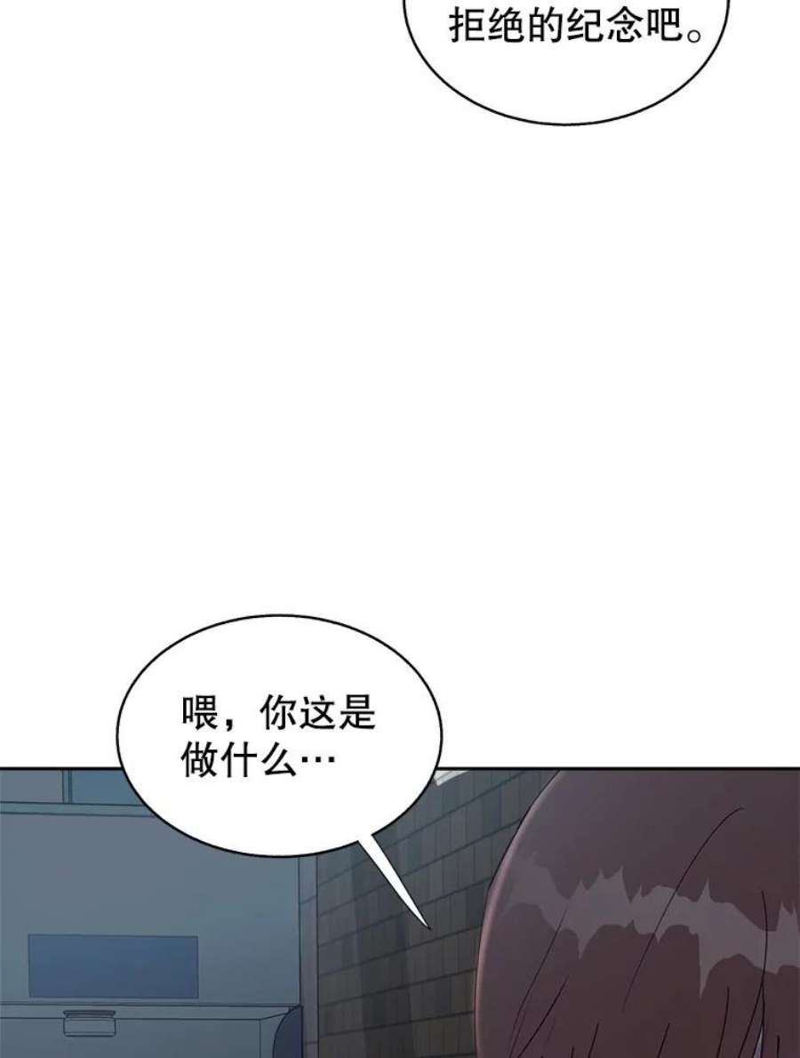 关系准则39.单恋专家