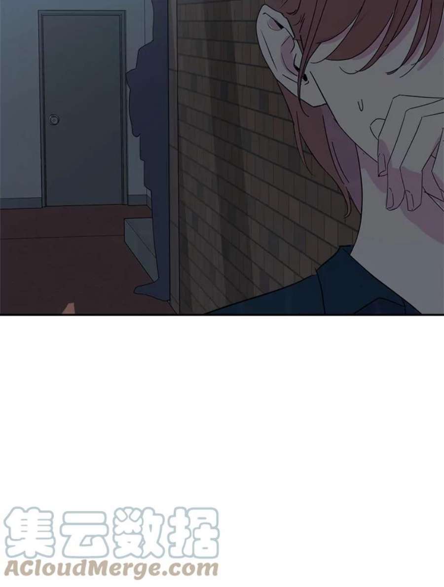 关系准则39.单恋专家
