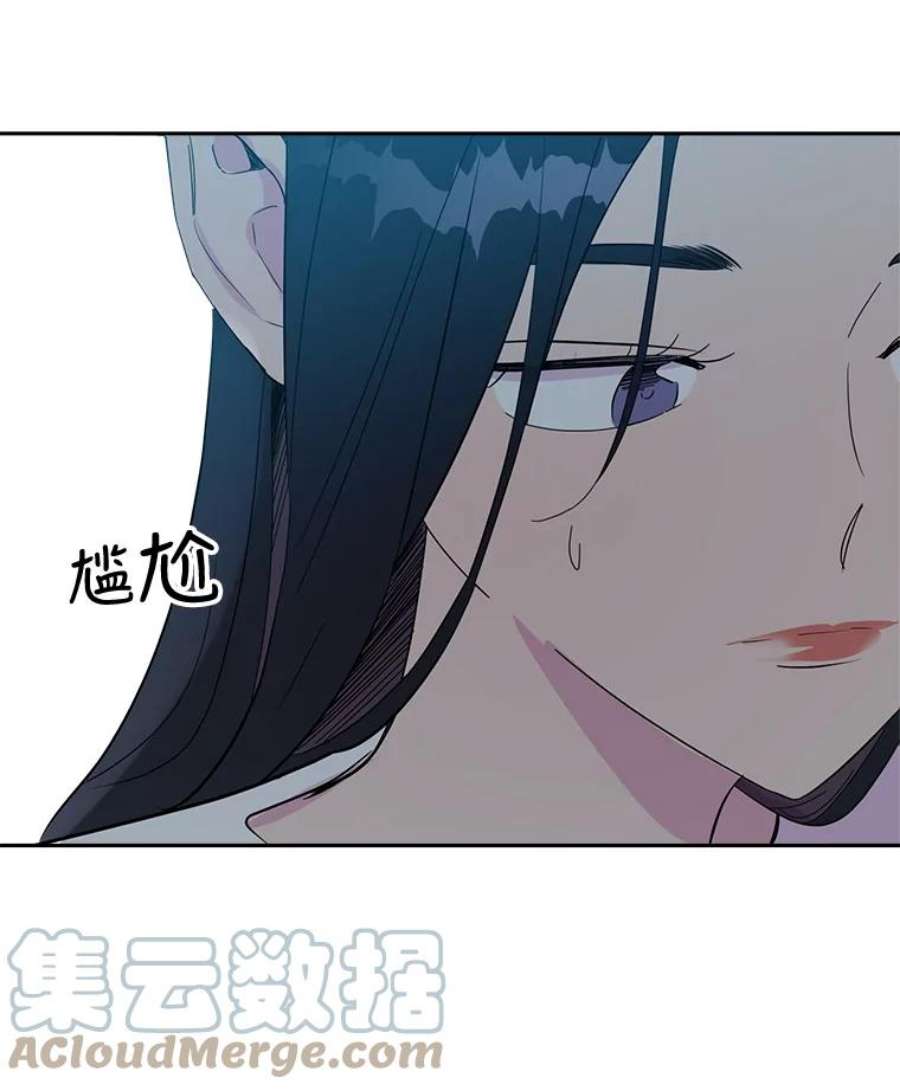 关系准则39.单恋专家