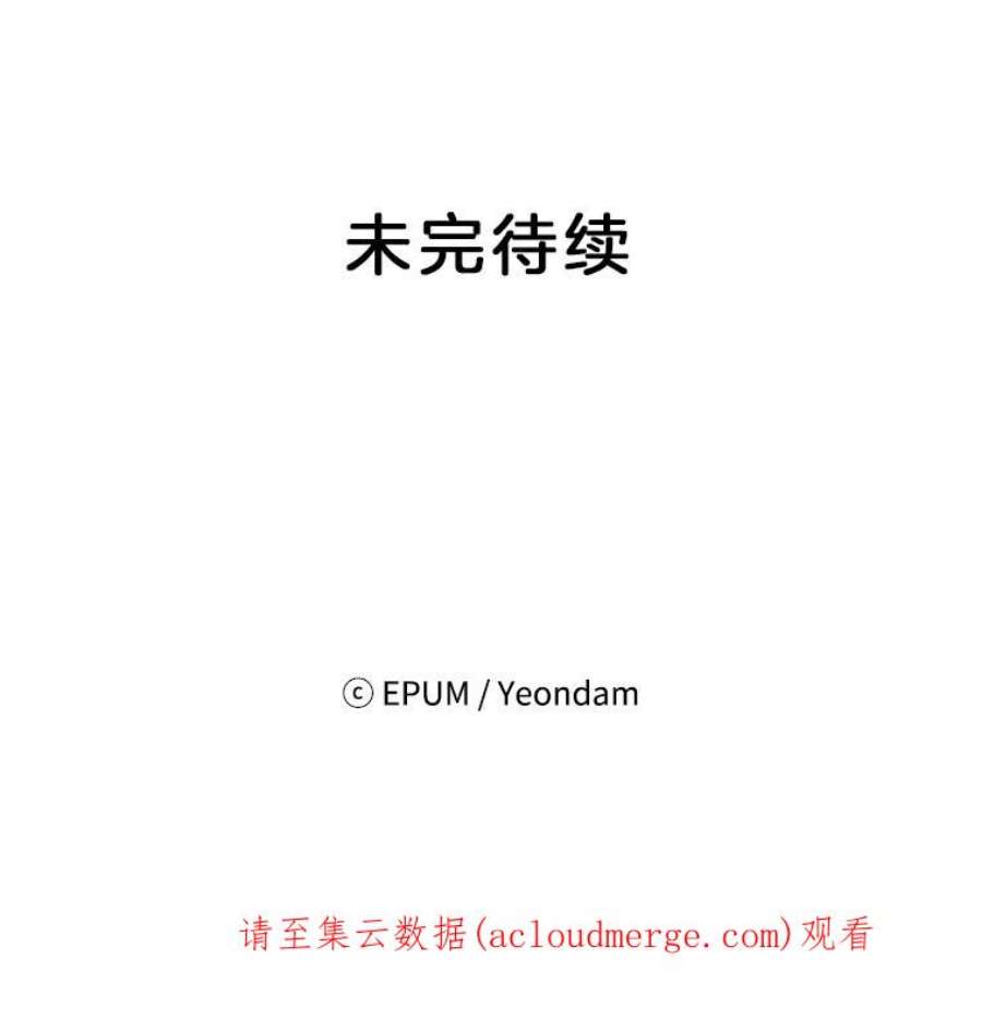 关系准则39.单恋专家