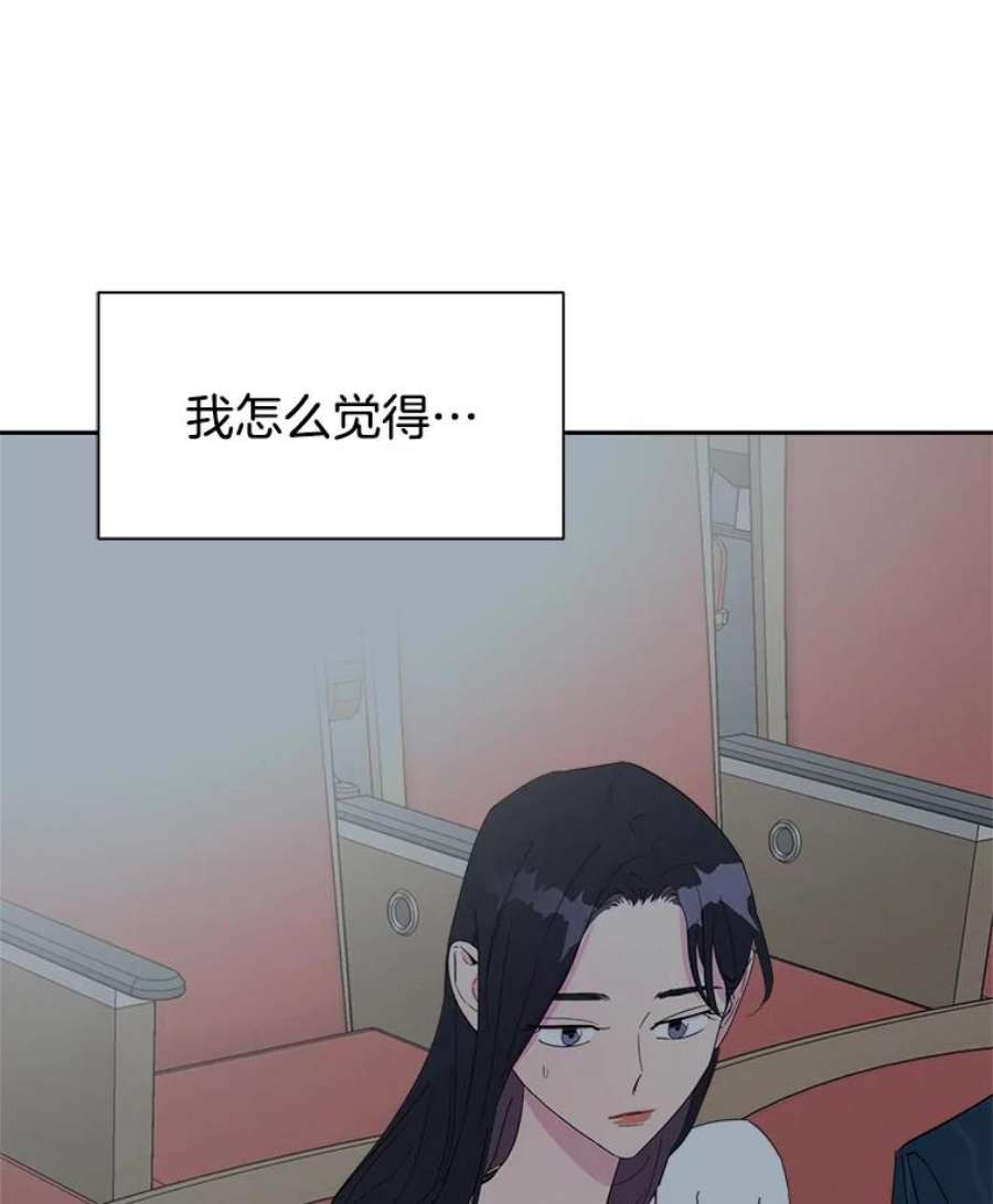 关系准则39.单恋专家