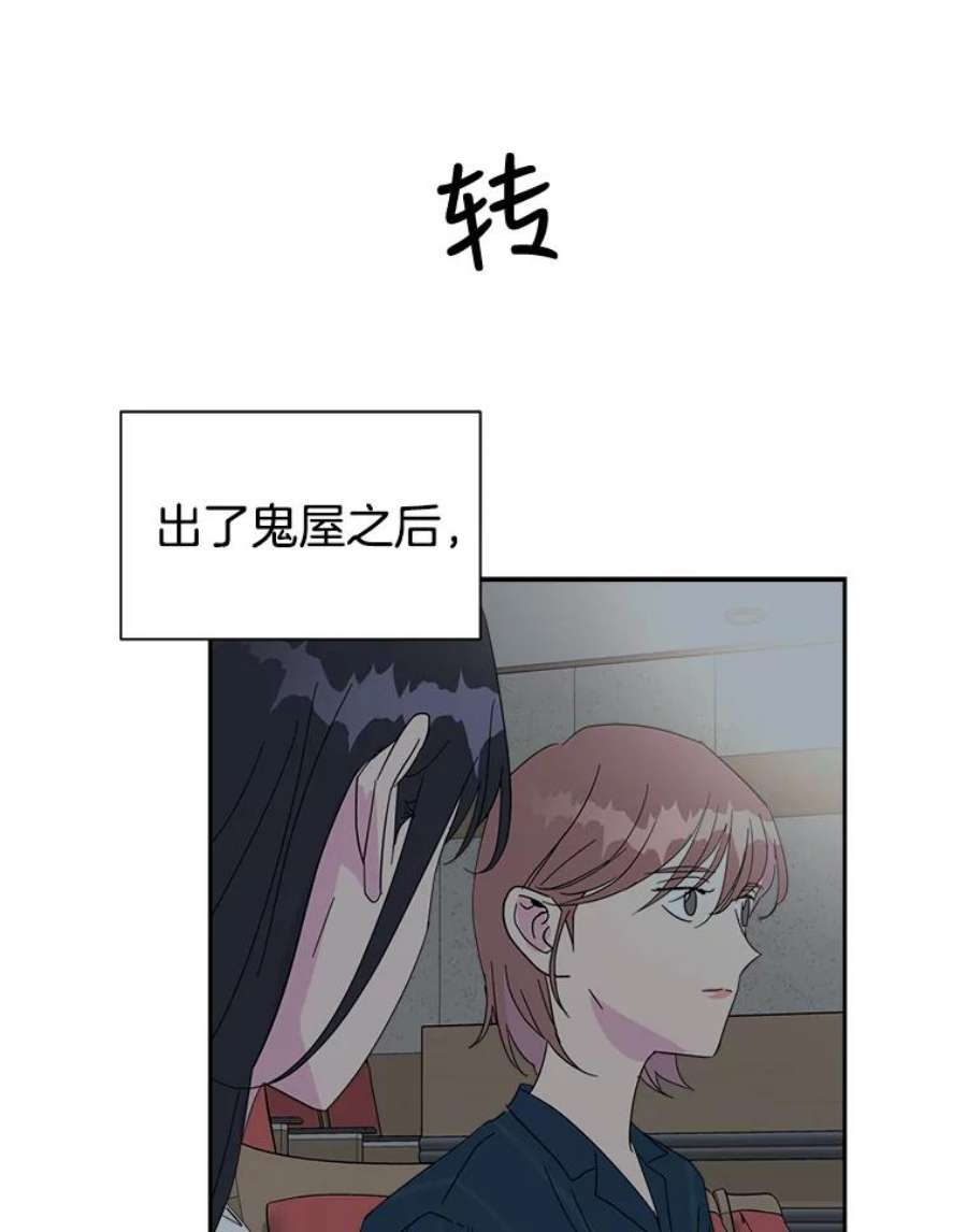 关系准则39.单恋专家