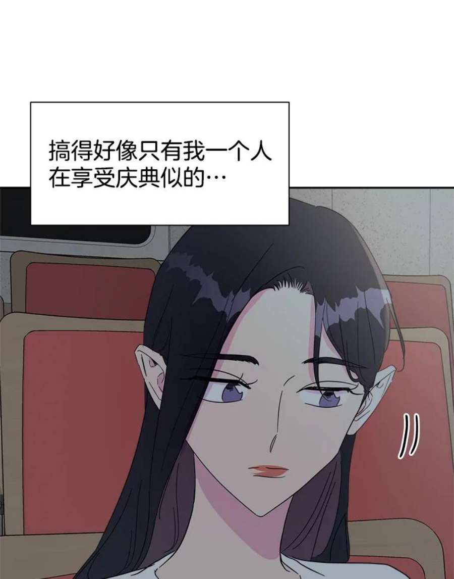 关系准则39.单恋专家