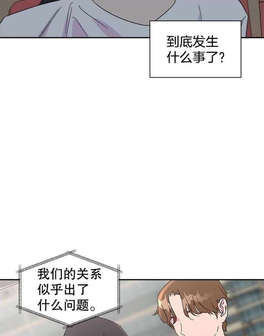 关系准则39.单恋专家