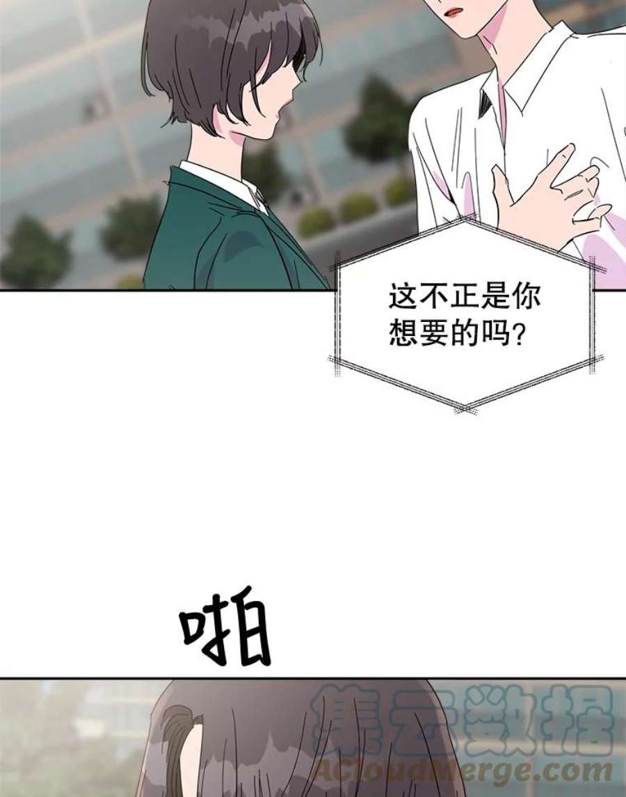 关系准则39.单恋专家