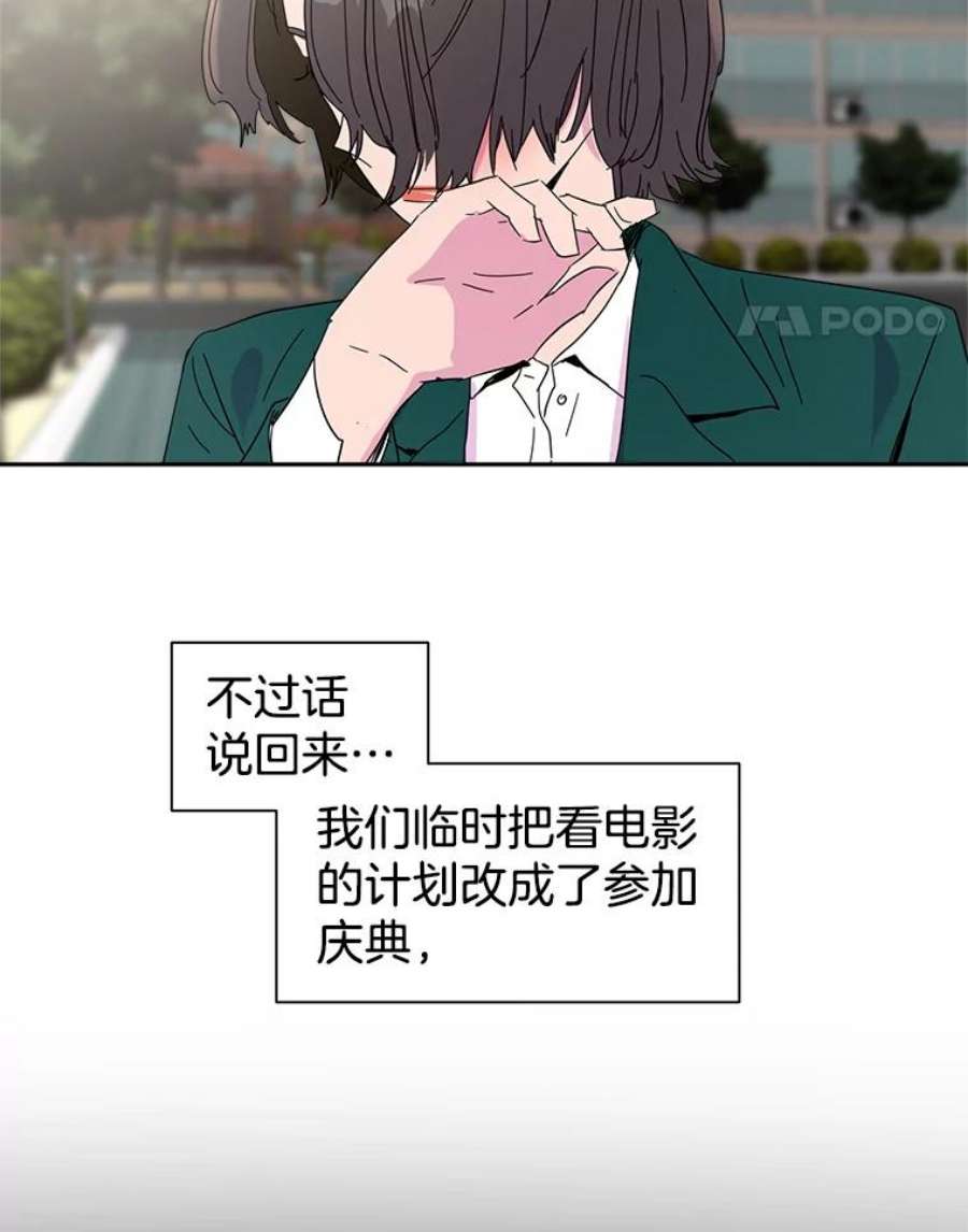 关系准则39.单恋专家