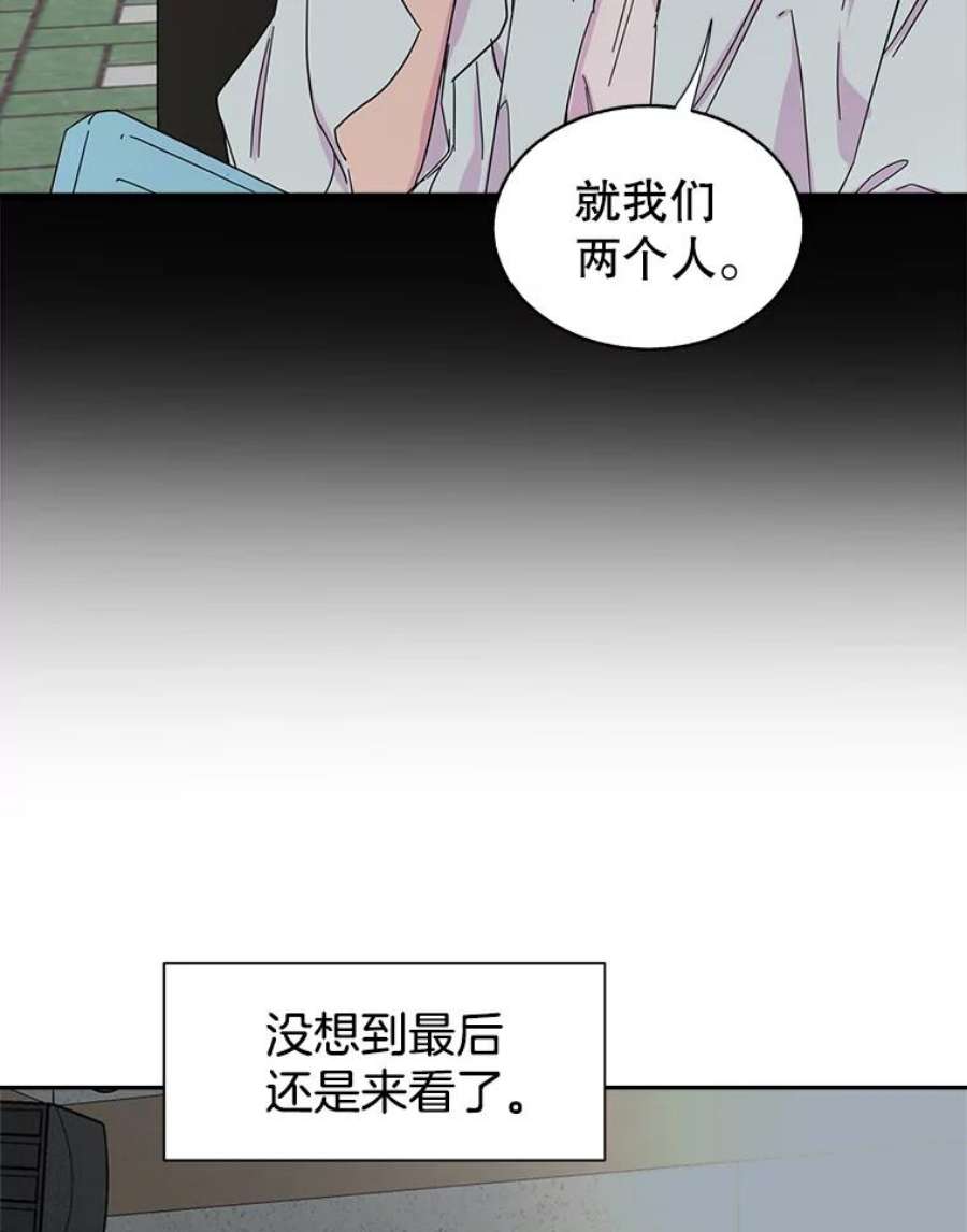 关系准则39.单恋专家