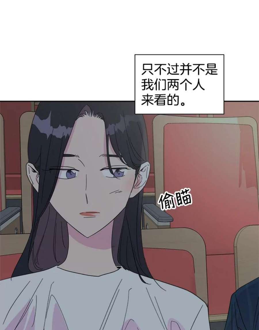 关系准则39.单恋专家