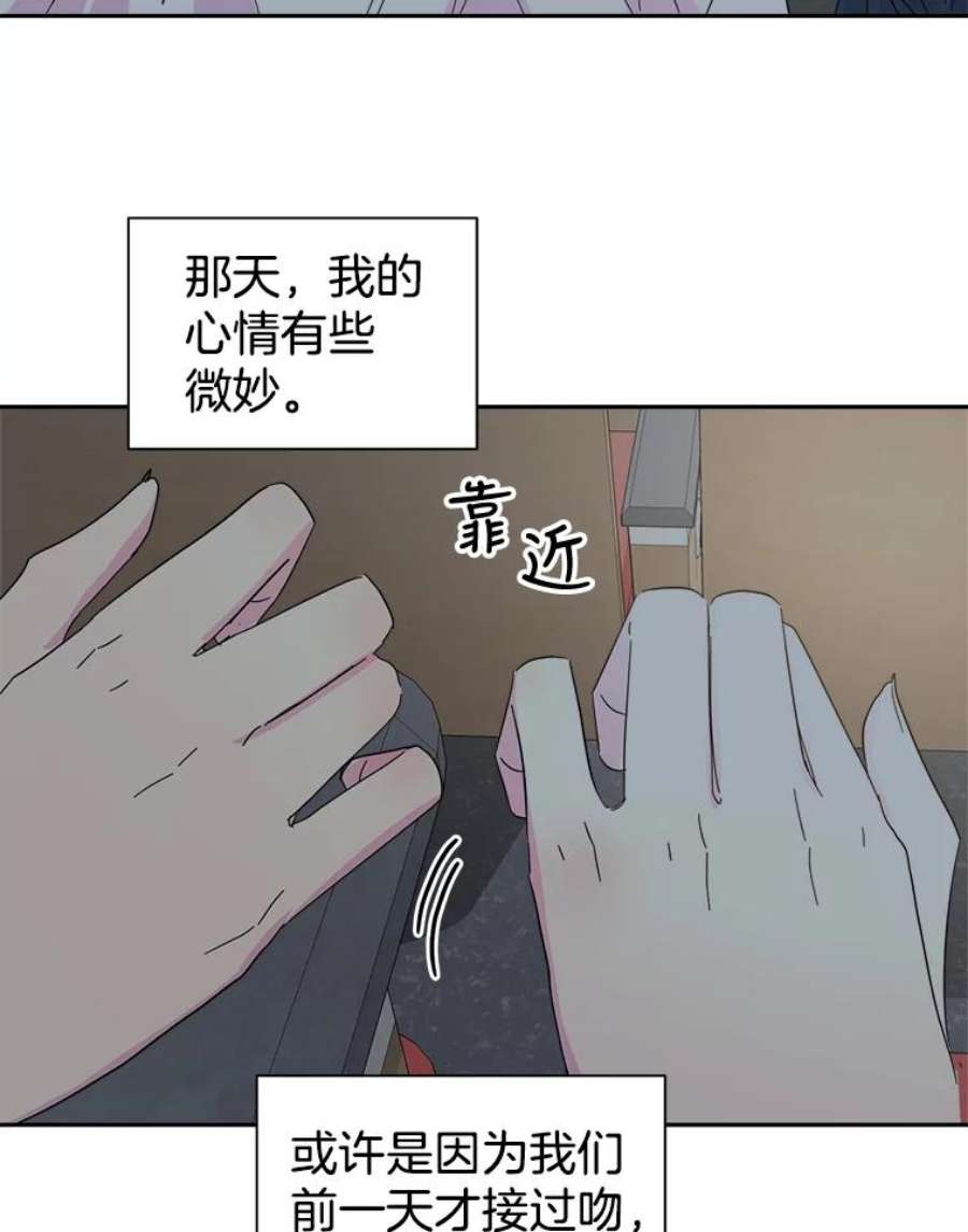 关系准则39.单恋专家