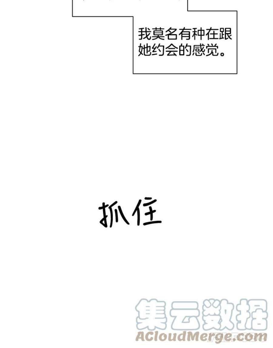 关系准则39.单恋专家