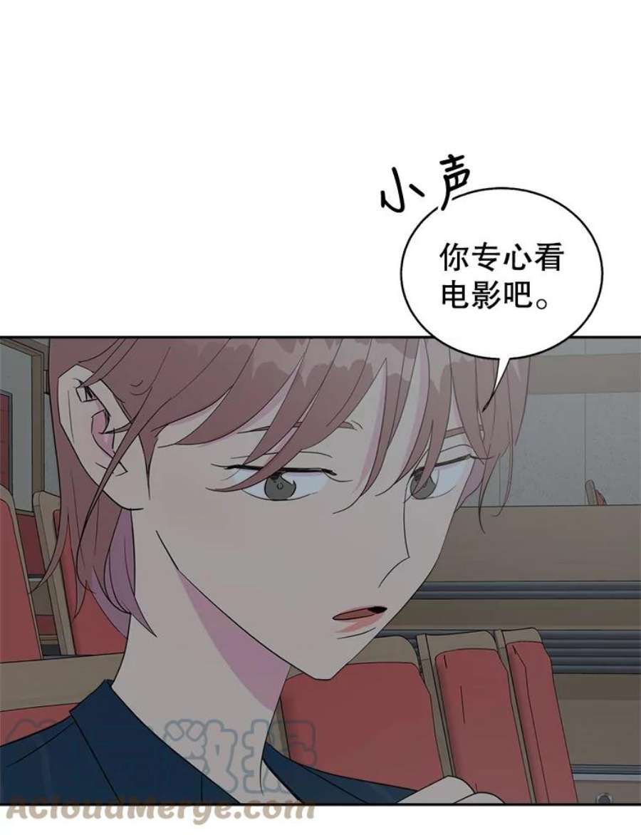 关系准则39.单恋专家