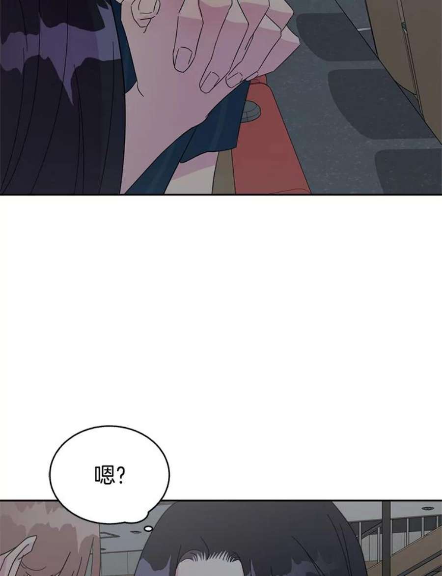 关系准则39.单恋专家