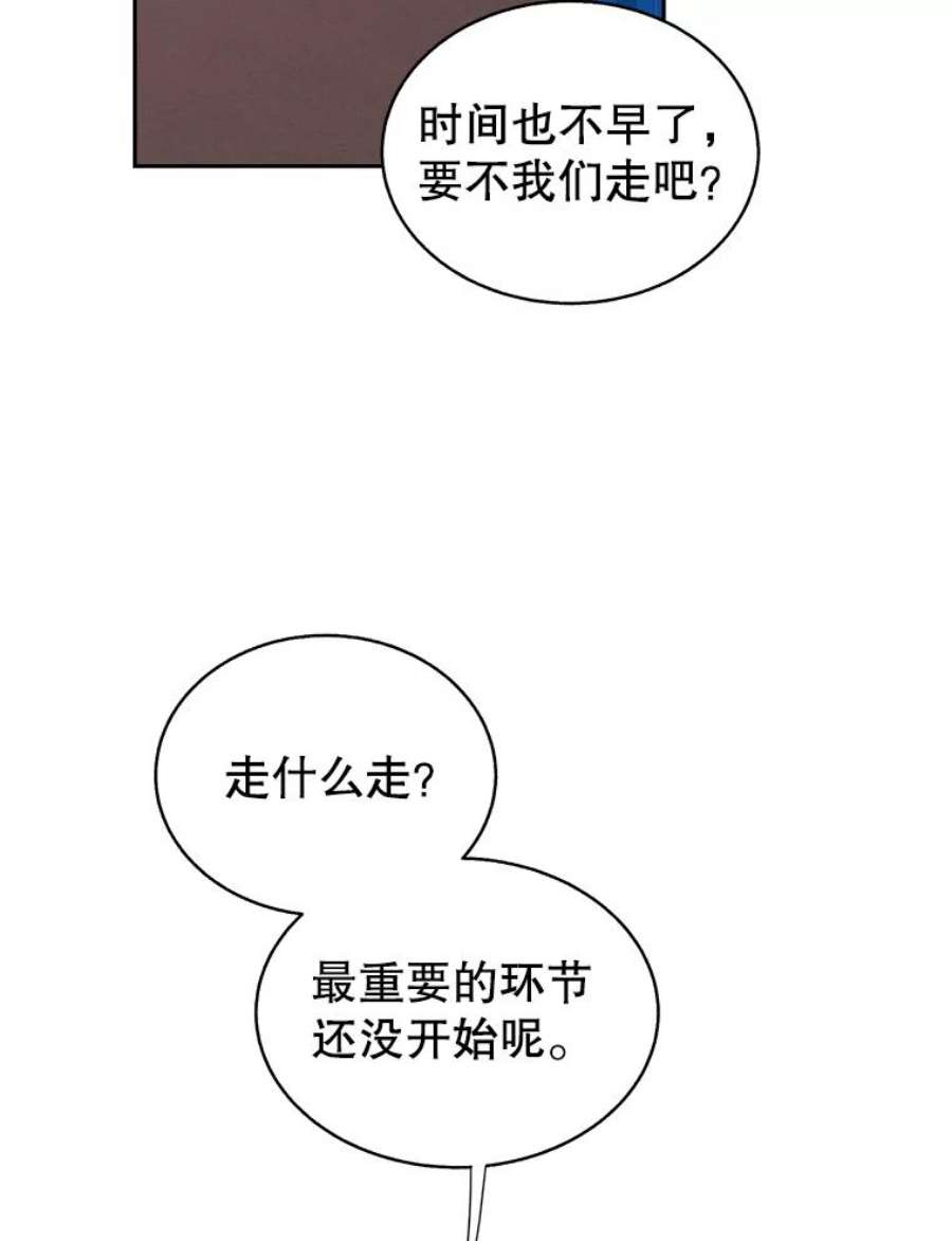 关系准则39.单恋专家
