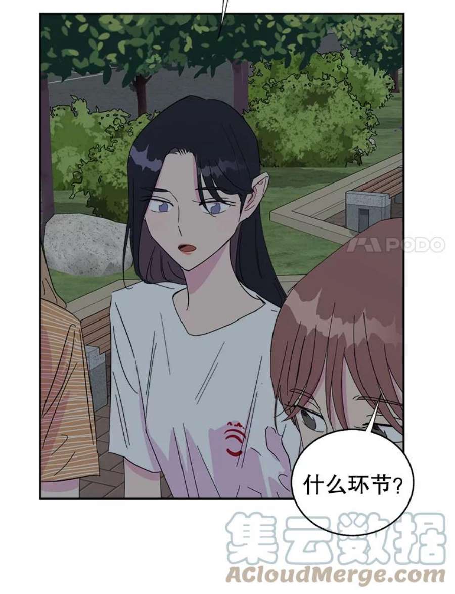 关系准则39.单恋专家