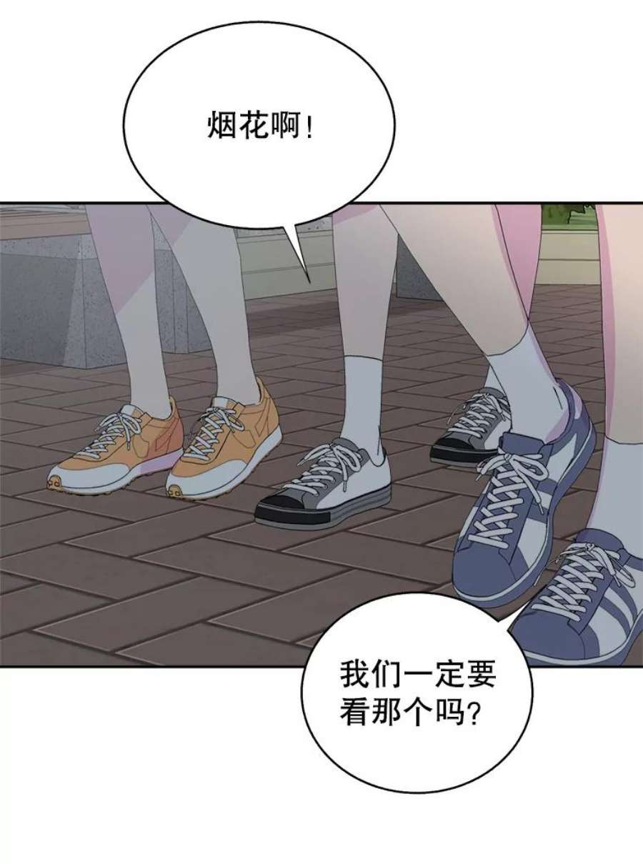 关系准则39.单恋专家