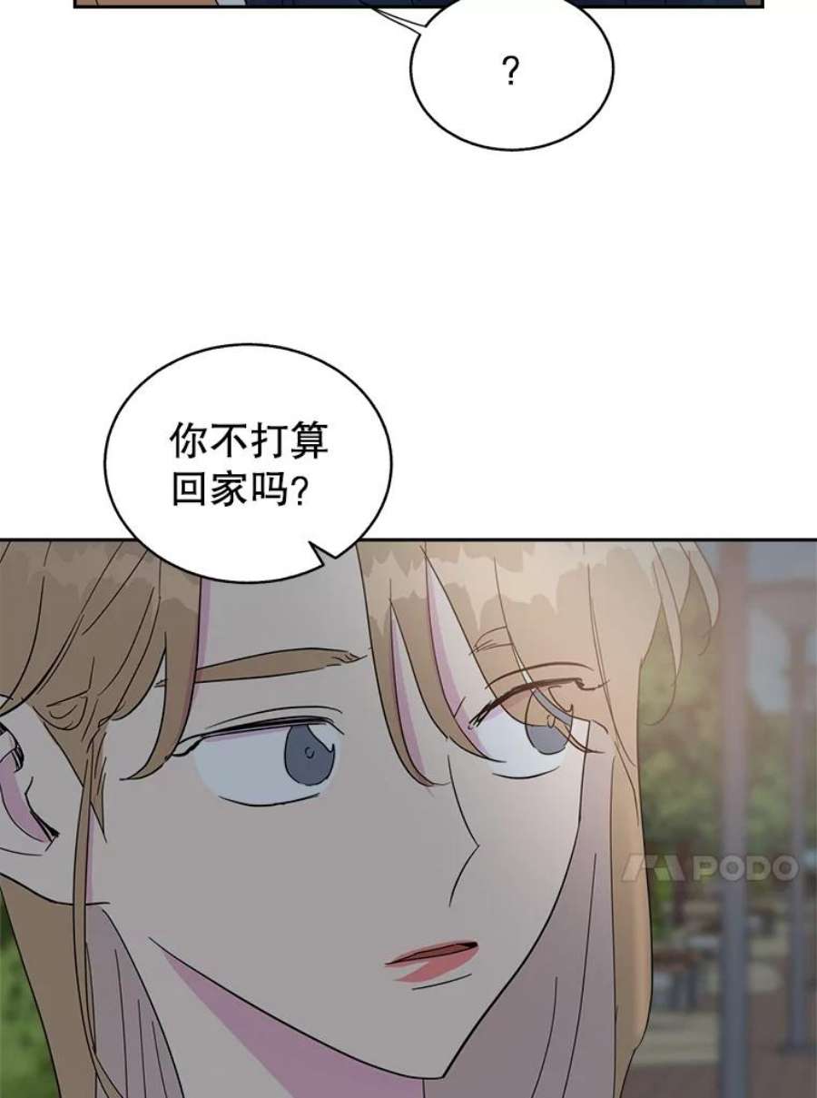关系准则39.单恋专家
