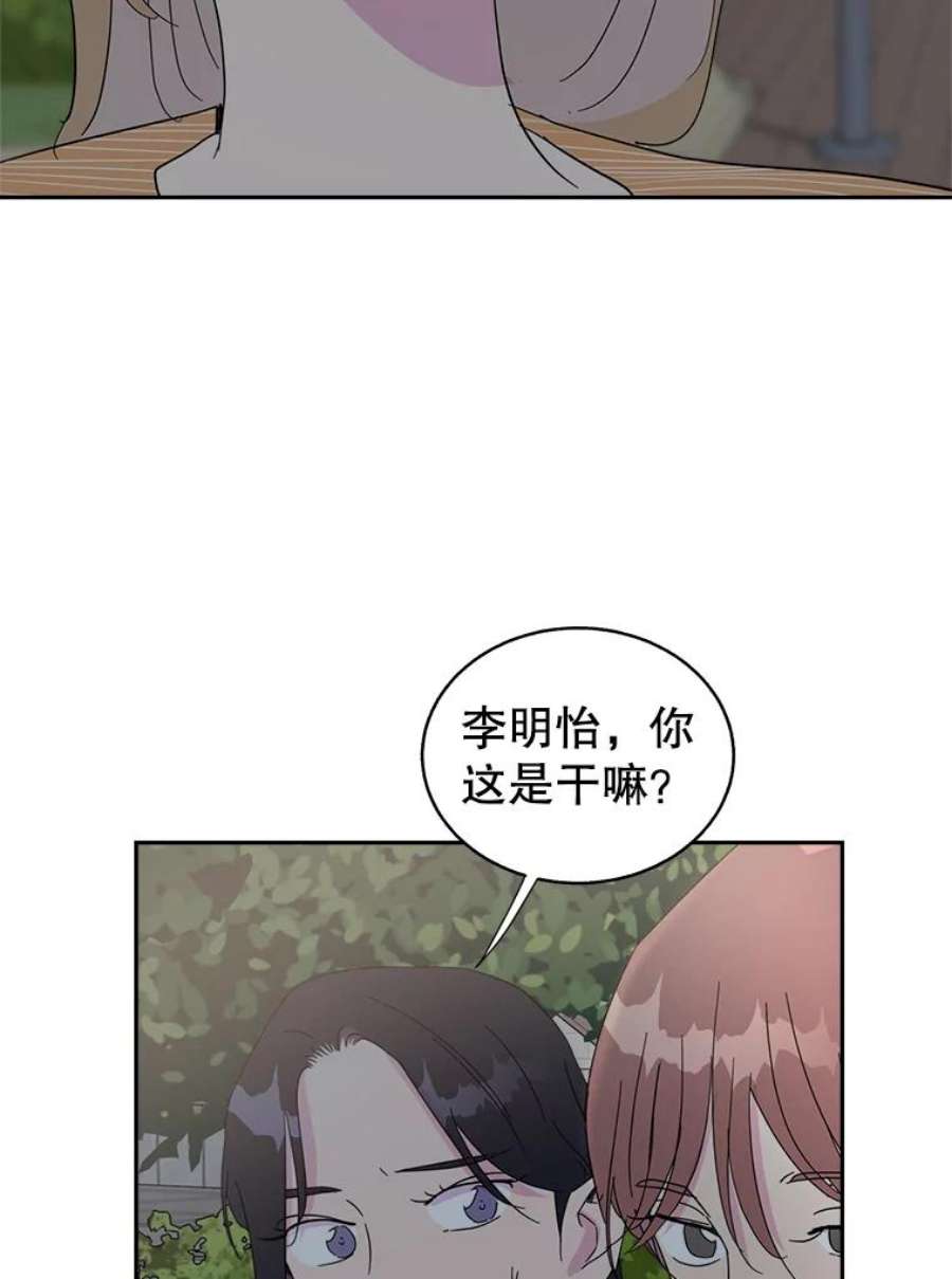 关系准则39.单恋专家