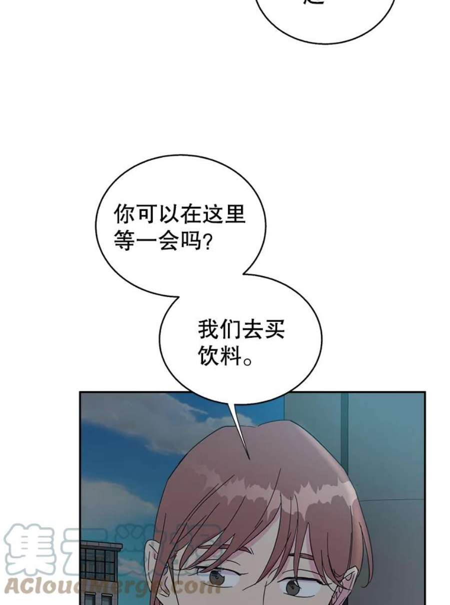关系准则39.单恋专家