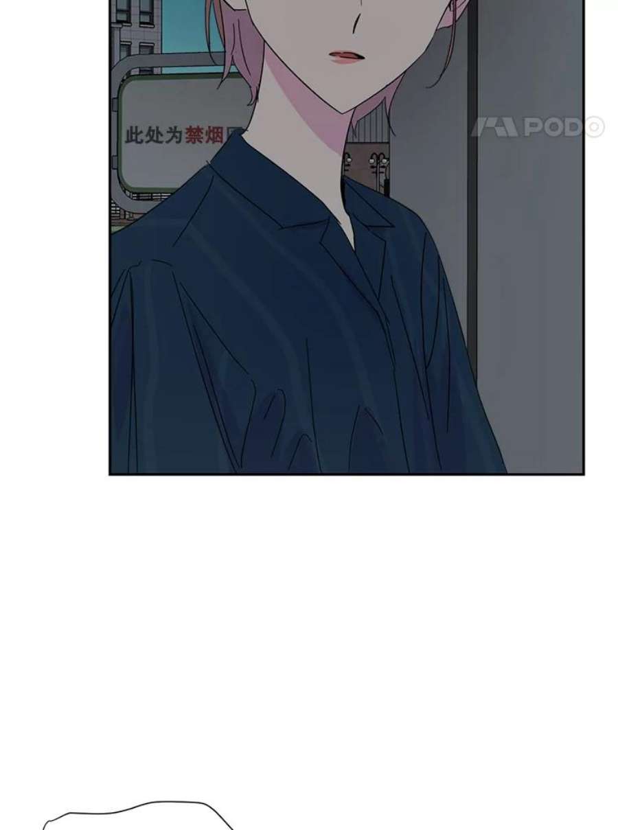 关系准则39.单恋专家