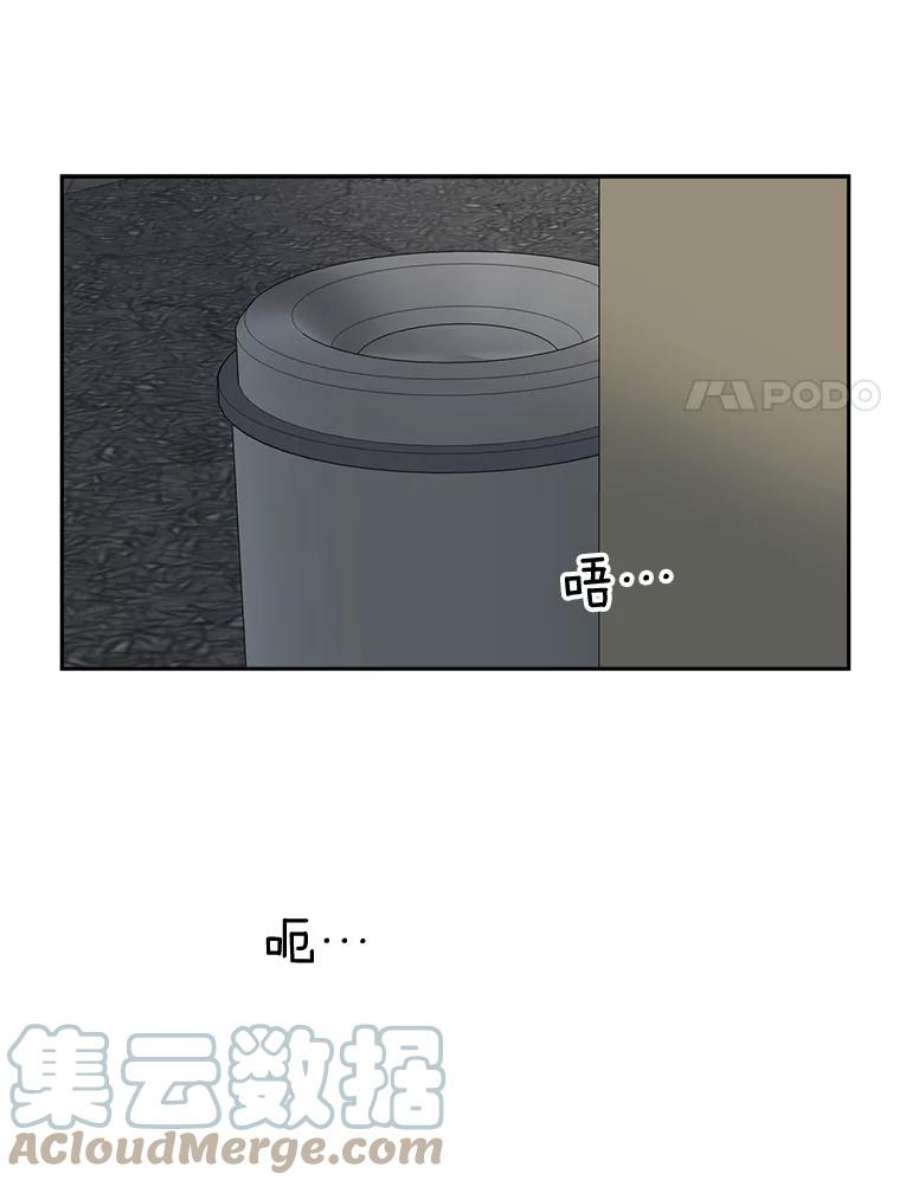 关系准则39.单恋专家