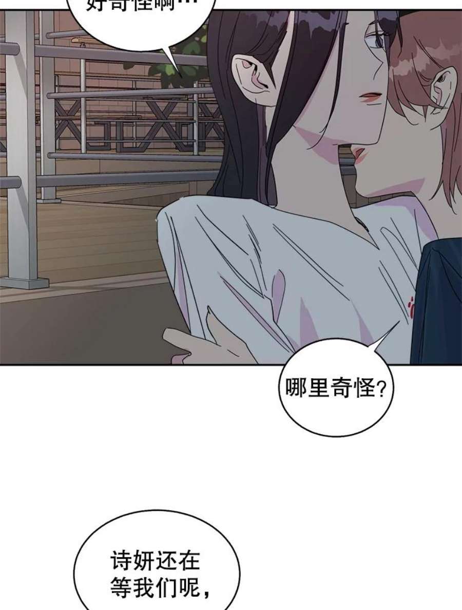 关系准则39.单恋专家