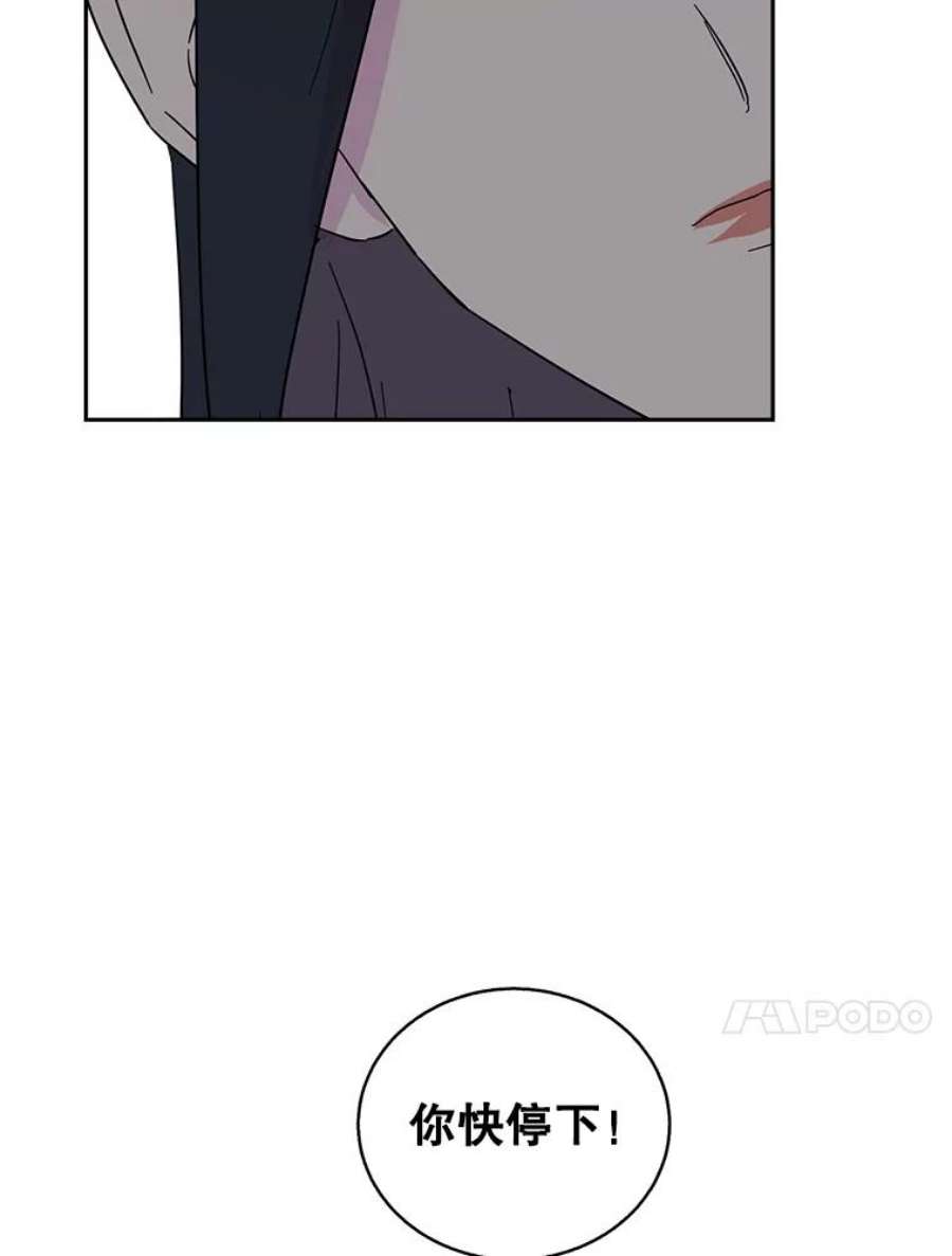 关系准则39.单恋专家