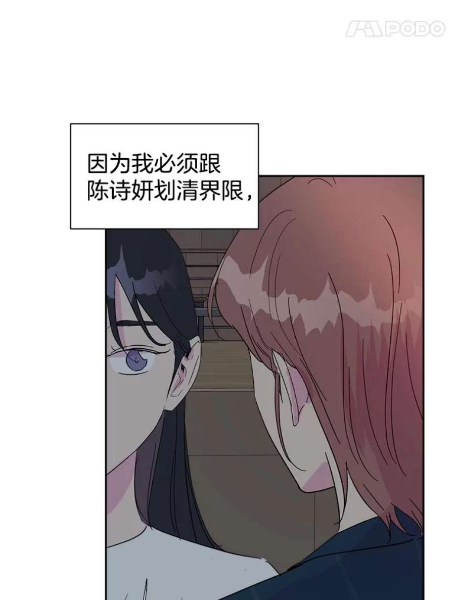 关系准则39.单恋专家