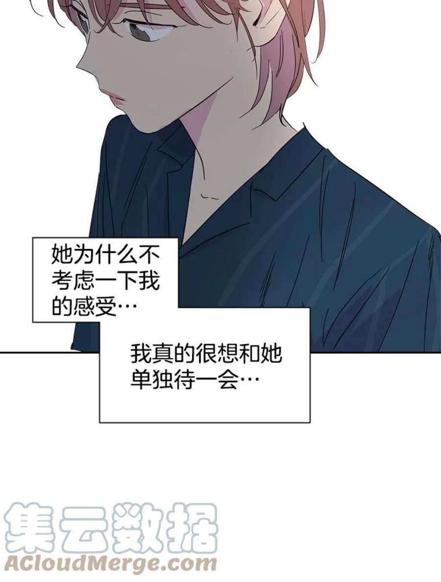 关系准则39.单恋专家
