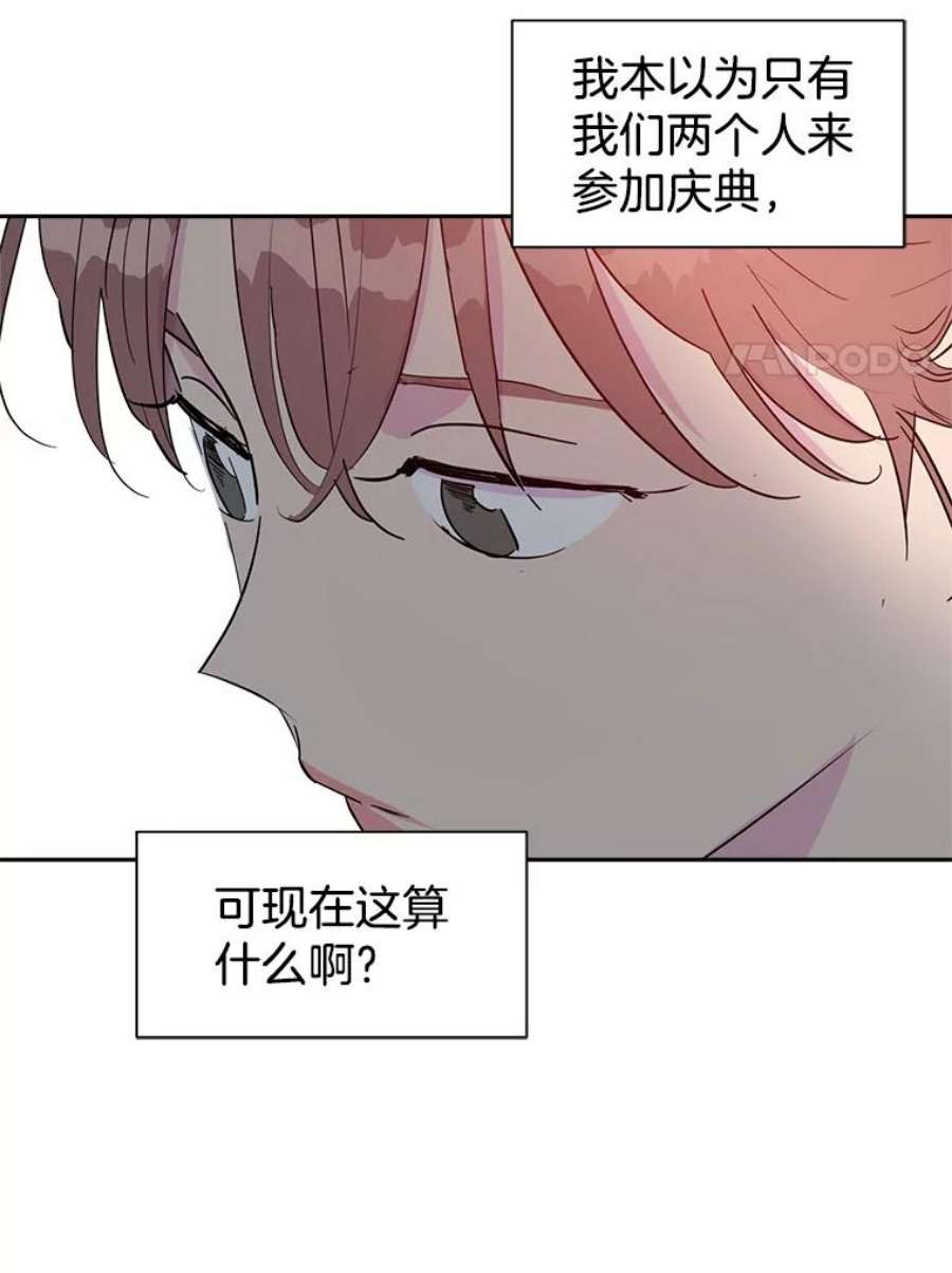 关系准则39.单恋专家