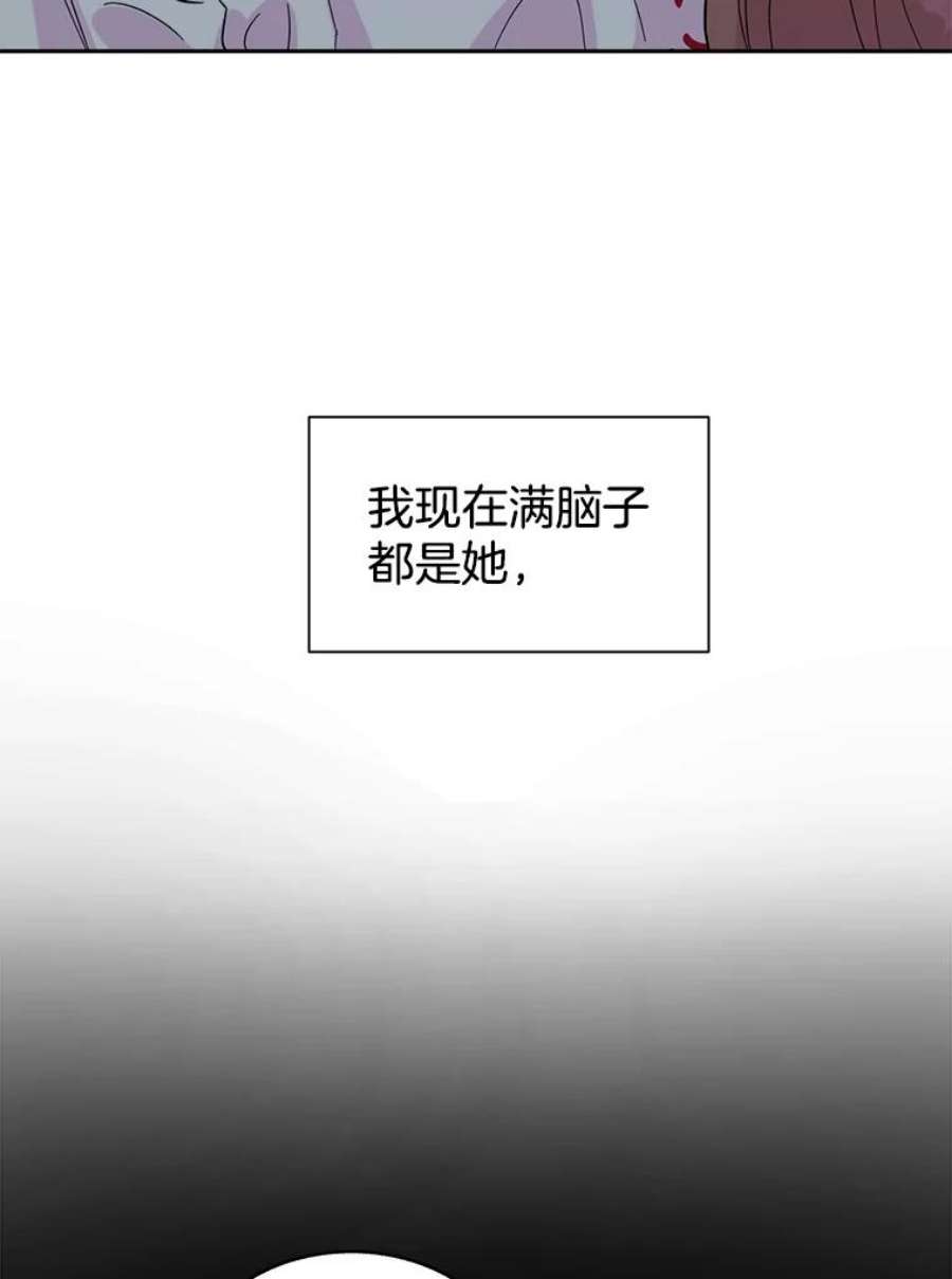 关系准则39.单恋专家