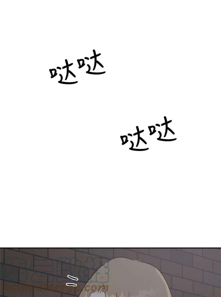 关系准则39.单恋专家