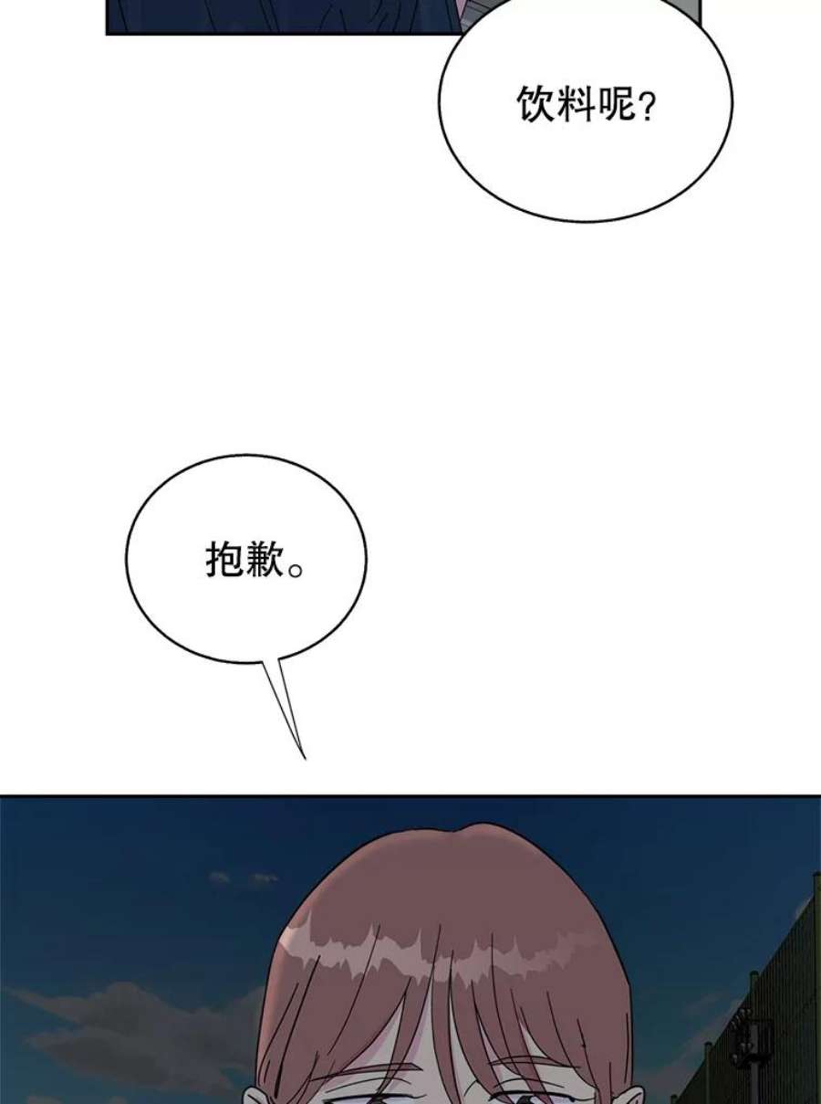 关系准则39.单恋专家