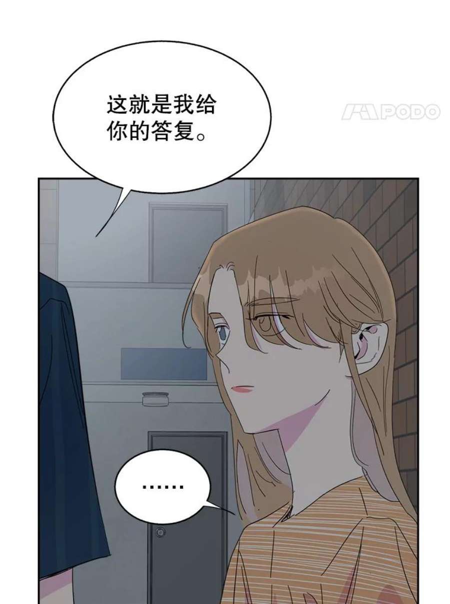 关系准则39.单恋专家
