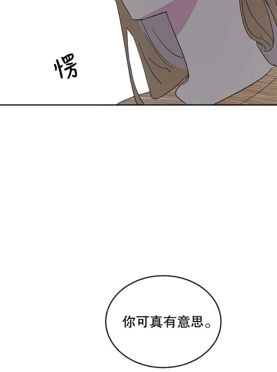 关系准则39.单恋专家