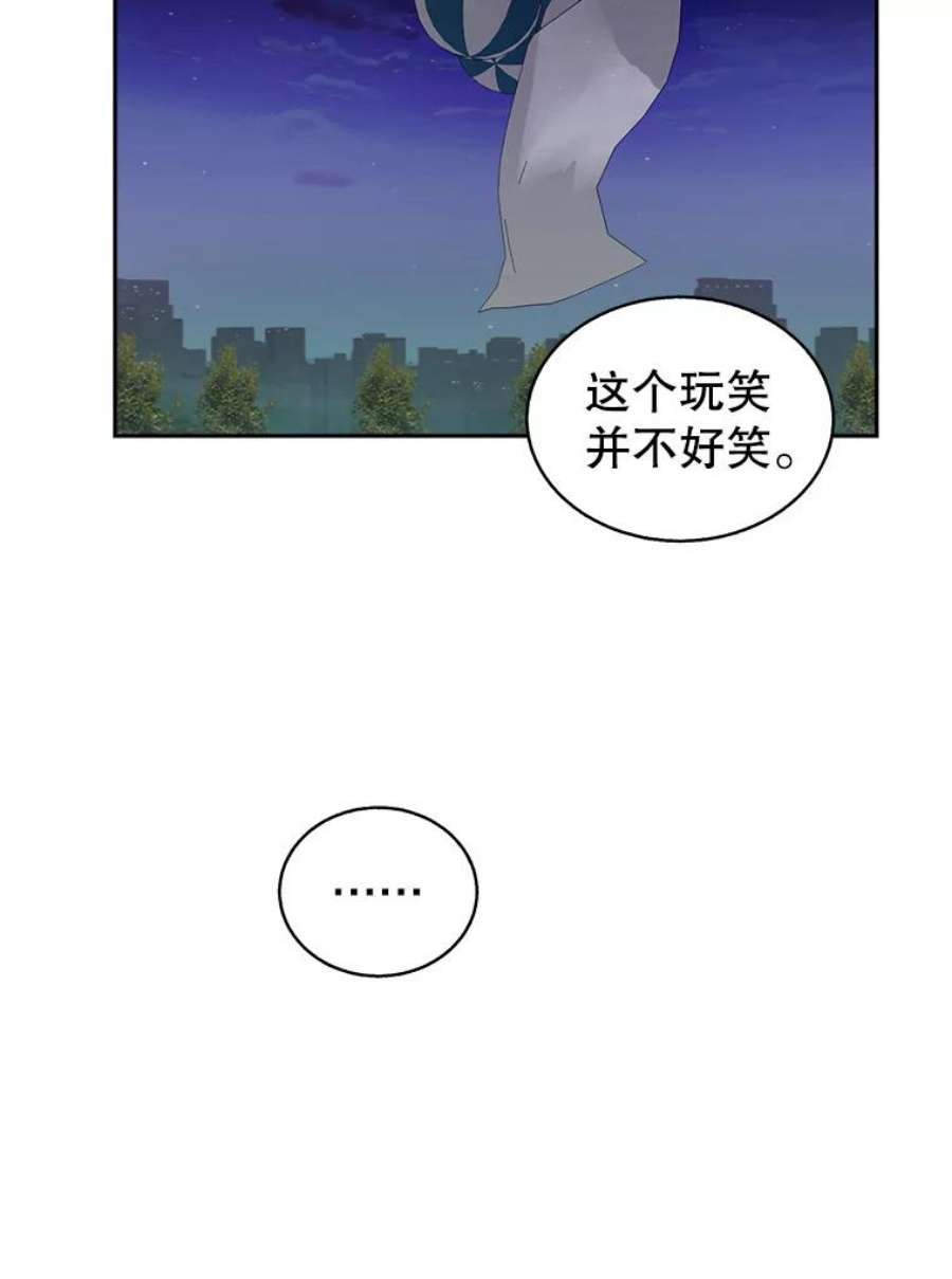 关系准则39.单恋专家
