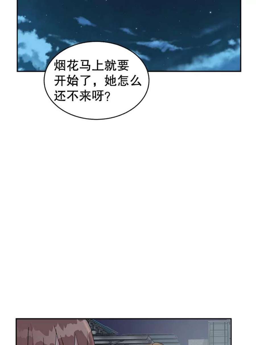 关系准则39.单恋专家