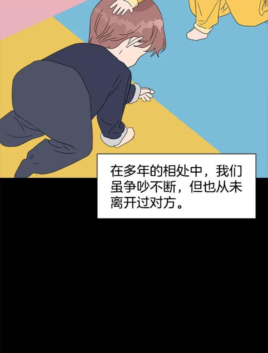 关系准则41.都是因为你